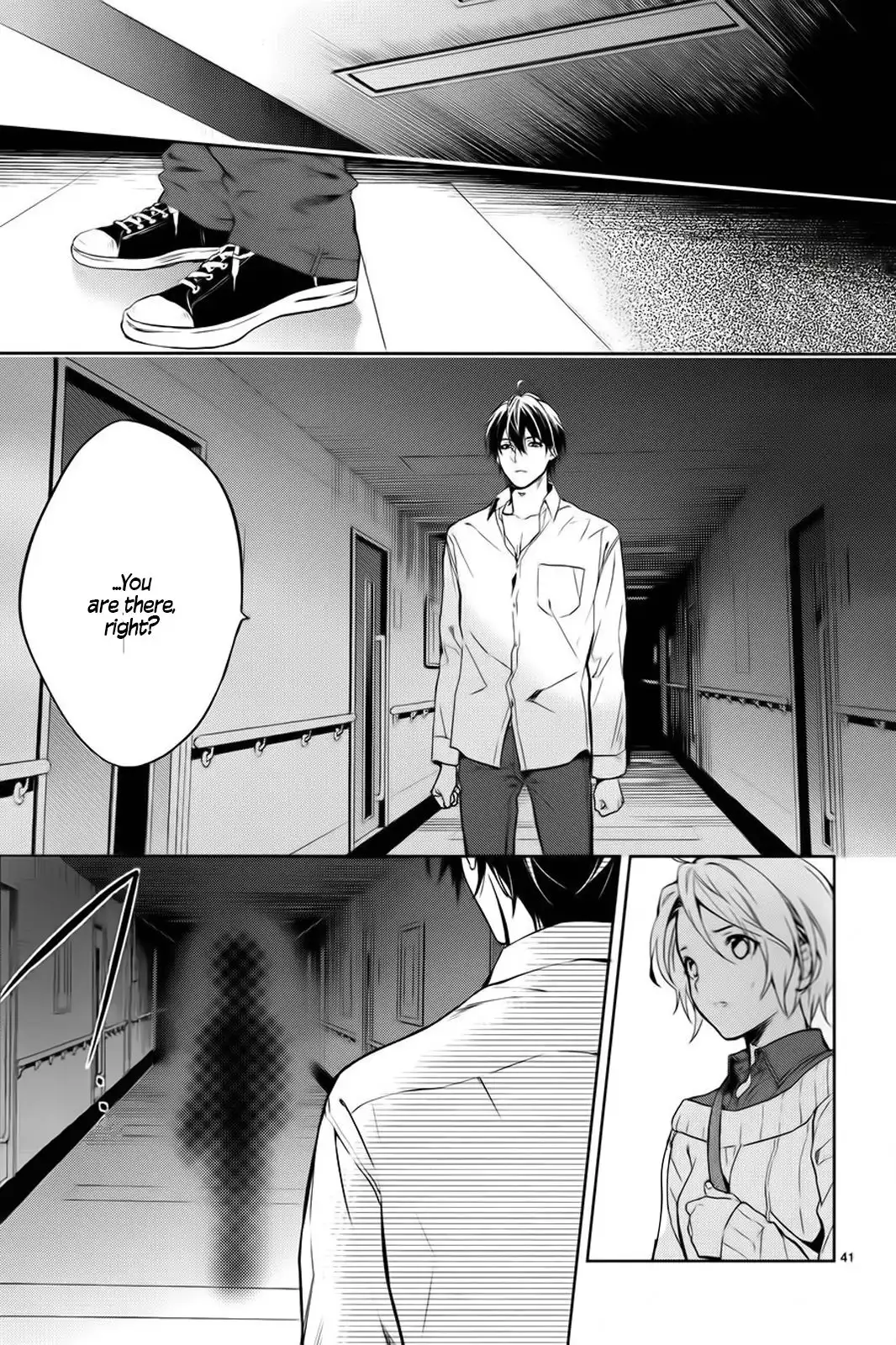 Shinrei Tantei Yakumo Chapter 59 42